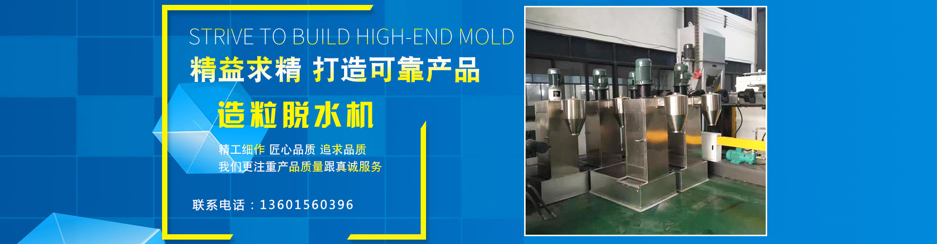 Second slide